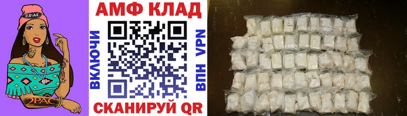 нарко площадка клад  Курильск  Amphetamine 97% 