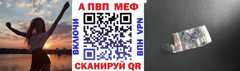 Alfa_PVP мука  наркота  Курильск 