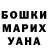 Метадон мёд Byron Aguiadan