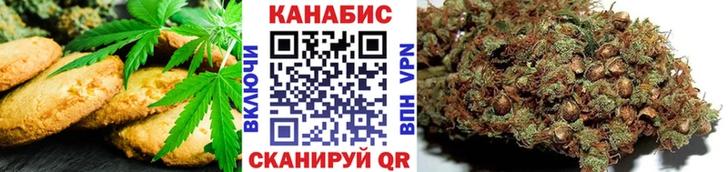 ссылка на мегу сайт где найти Курильск Cannafood марихуана