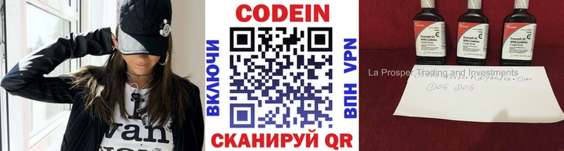 hydra ссылки  Курильск  Кодеиновый сироп Lean Purple Drank 