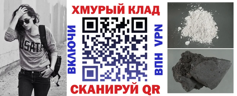 omg рабочий сайт  Курильск  ГЕРОИН афганец 