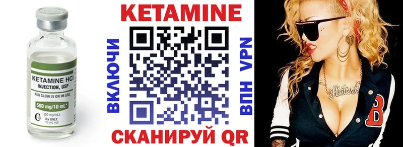 blacksprut tor  Курильск  КЕТАМИН ketamine 