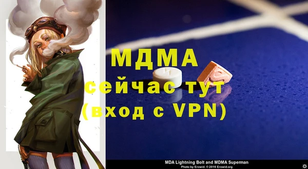 альфа пвп VHQ Балахна