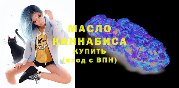 альфа пвп VHQ Балахна