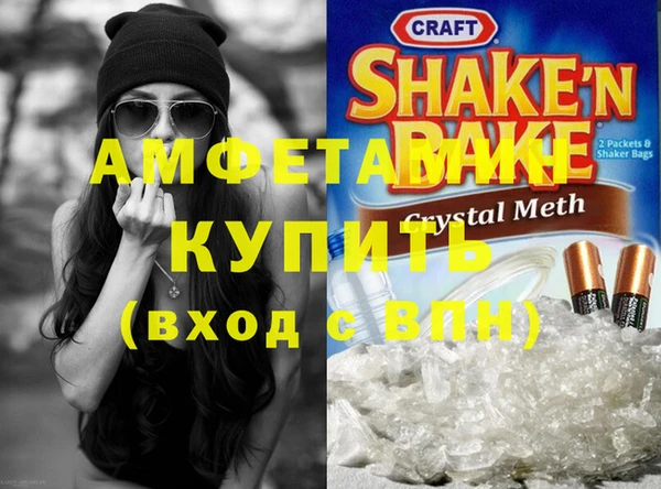 альфа пвп VHQ Балахна