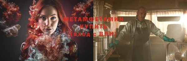 тгк Балабаново