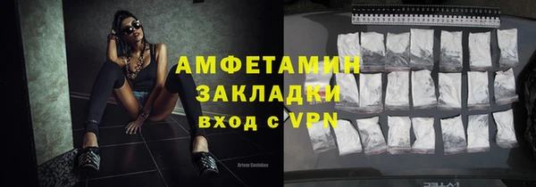 сатива Арсеньев