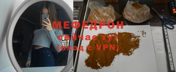тгк Балабаново