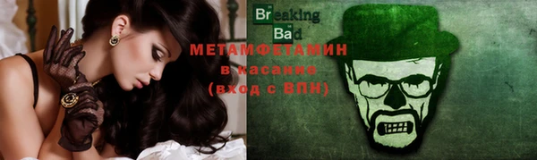 альфа пвп VHQ Балахна