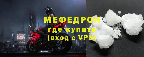 гидра Дмитров