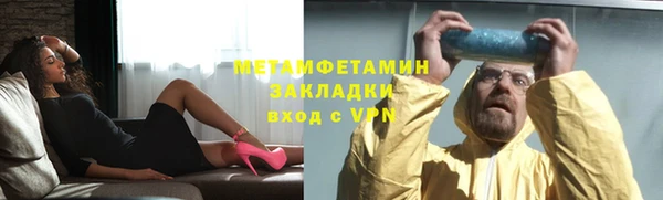 мяу мяу мука Баксан