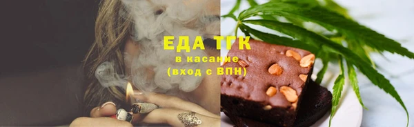 дистиллят марихуана Аркадак