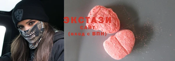PSILOCYBIN Армянск