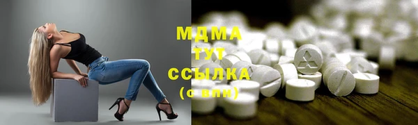 тгк Балабаново