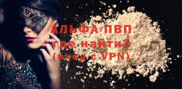 сатива Арсеньев