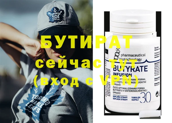 альфа пвп VHQ Балахна