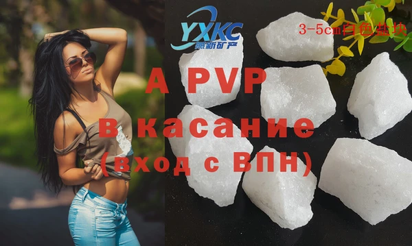 альфа пвп VHQ Балахна
