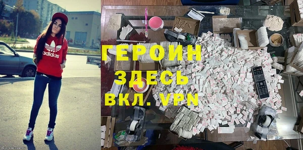 альфа пвп VHQ Балахна