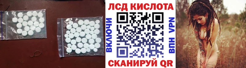 закладка  Курильск  LSD-25 экстази ecstasy 