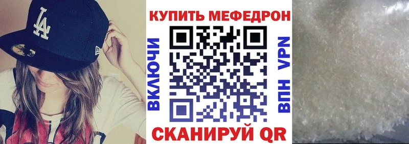 Мефедрон 4 MMC  Курильск 