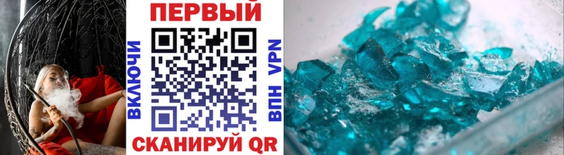 как найти закладки  Курильск  Метамфетамин винт 