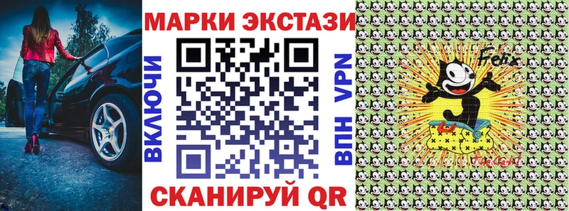 сколько стоит  Курильск  Наркотические марки 1500мкг 